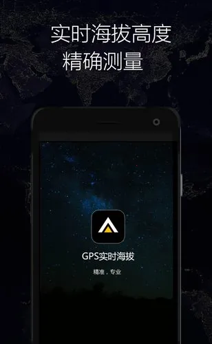 GPSʵʱ����2026�ٷ�����v1.70 ��׿��