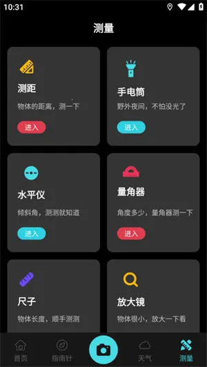 GPSʵʱ����2026�ٷ�����