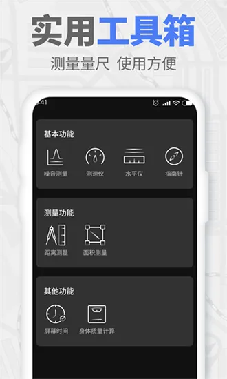 GPSʵʱ����2026�ٷ�����v1.70 ��׿��