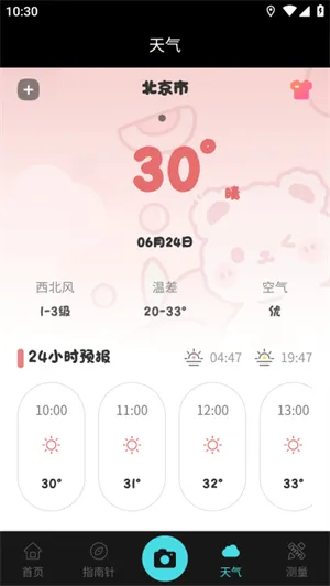 GPSʵʱ����2026�ٷ�����