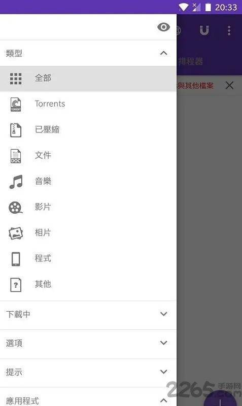 idm������v18.2 �ֻ���