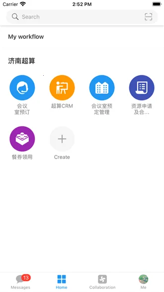 ɽ��ͨ2026���°汾