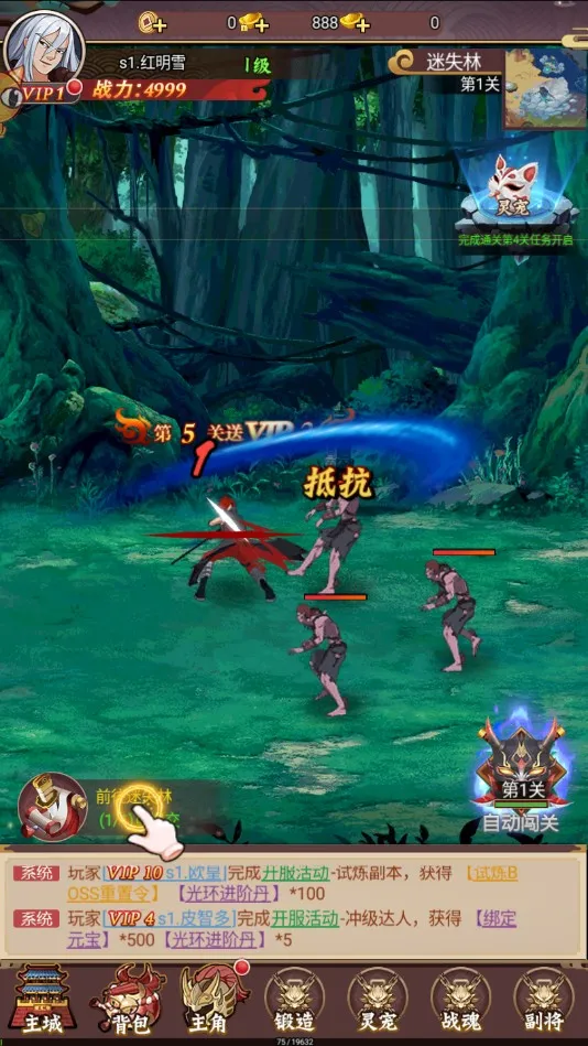 ����նv1.0 ��׿��