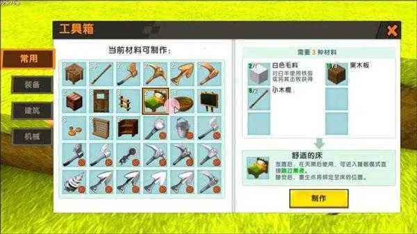 �������������ֻ���