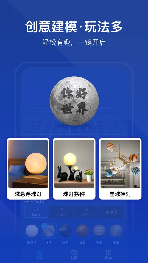 ������3D��ӡ�����ֻ���v7.0.11 ��׿��