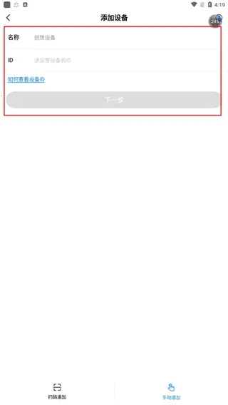 ������3D��ӡ�����ֻ���