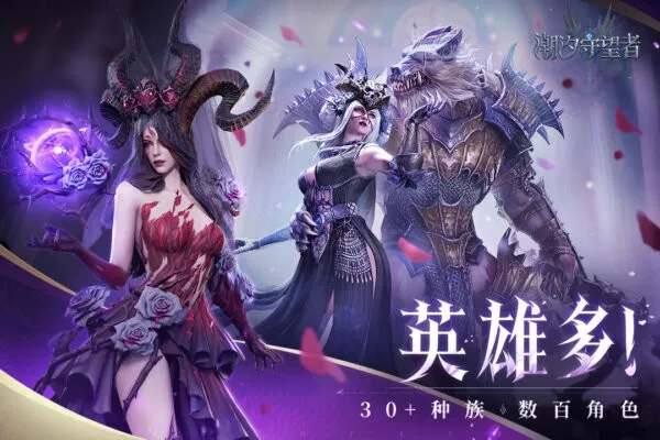 ��ϫ������2026����v1.0.20.115.1 �ֻ���