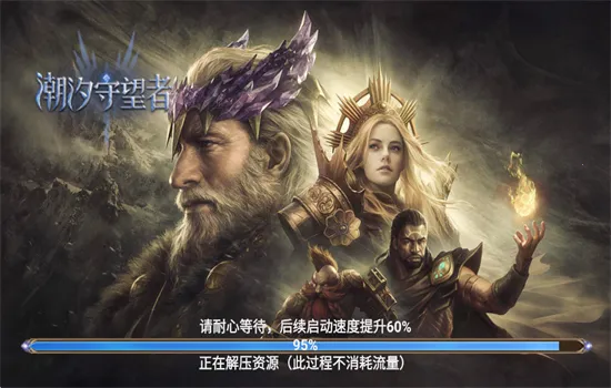 ��ϫ������2026����v1.0.20.115.1 �ֻ���