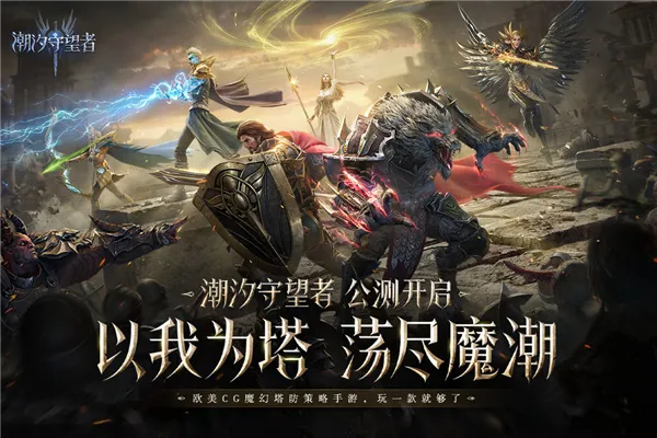 ��ϫ������2026����v1.0.20.115.1 �ֻ���