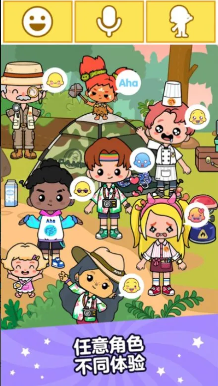 Aha World��װ��2026���°汾v3.7.0 �ֻ���