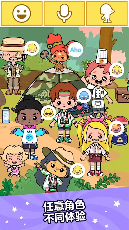 Aha World��װ��2026���°汾v3.7.0 �ֻ���