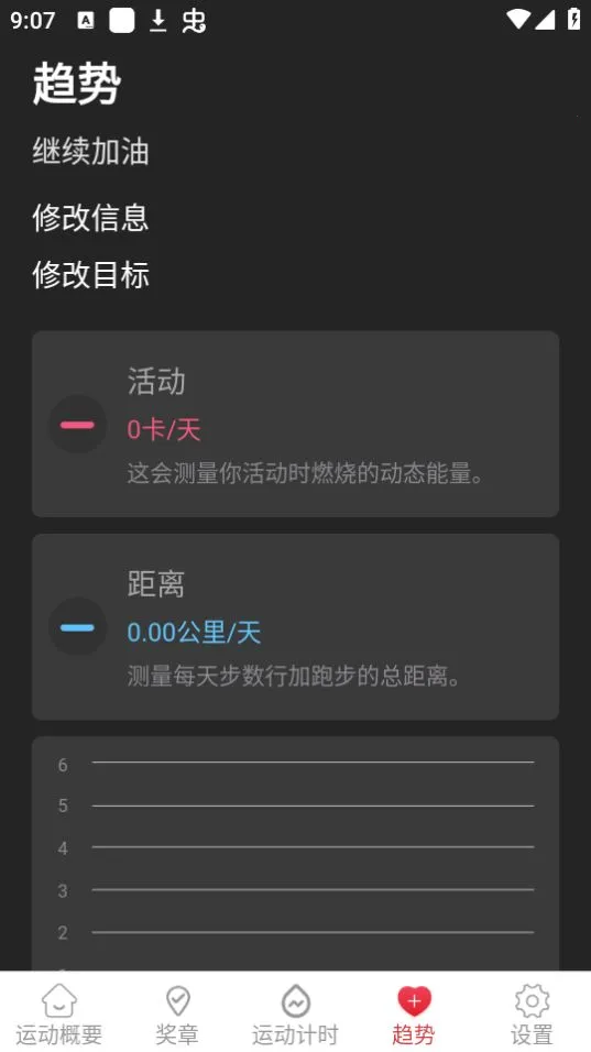 ��Ұ�����v4.9.8 ��׿��