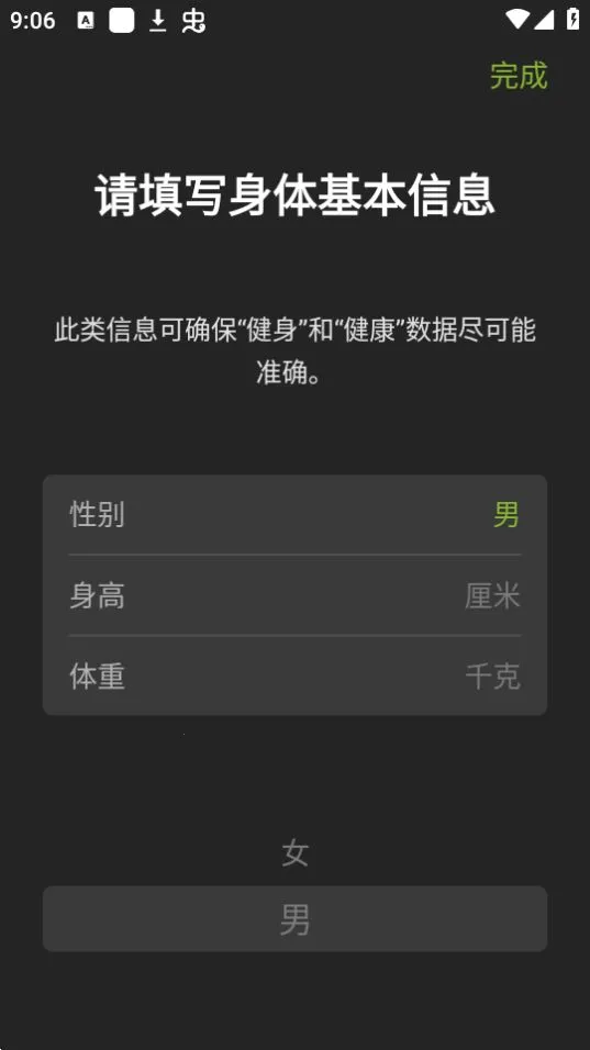 ��Ұ�����v4.9.8 ��׿��