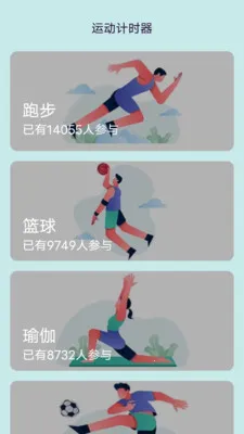 ��Ұ�����v4.9.8 ��׿��