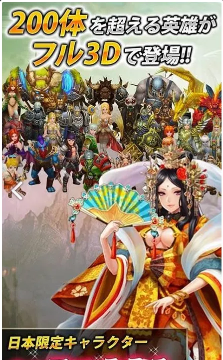 ����Ӣ��v2.5.3 ��׿��