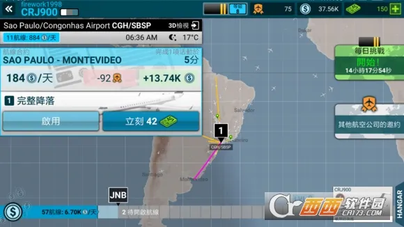 Airline Commander2026���°汾v2.5.1 ��׿��