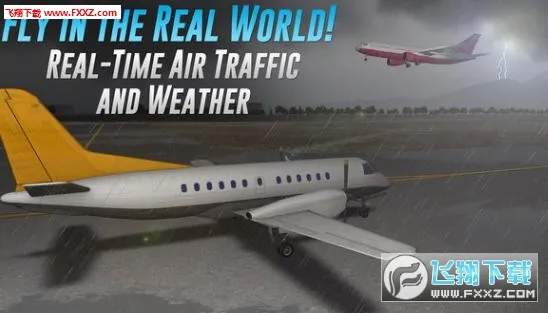 Airline Commander2026���°汾