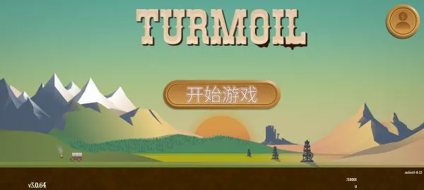 ʯ�ʹ��2026���ذ�װv3.0.66 ��׿��