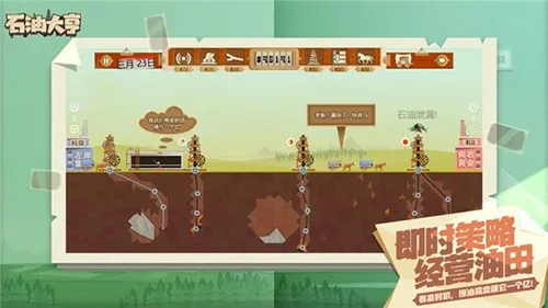 ʯ�ʹ��2026���ذ�װv3.0.66 ��׿��