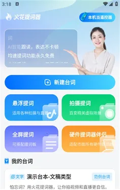 �������v1.0.0 �ֻ���