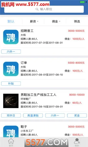 ��Ƹv4.0 ��׿��