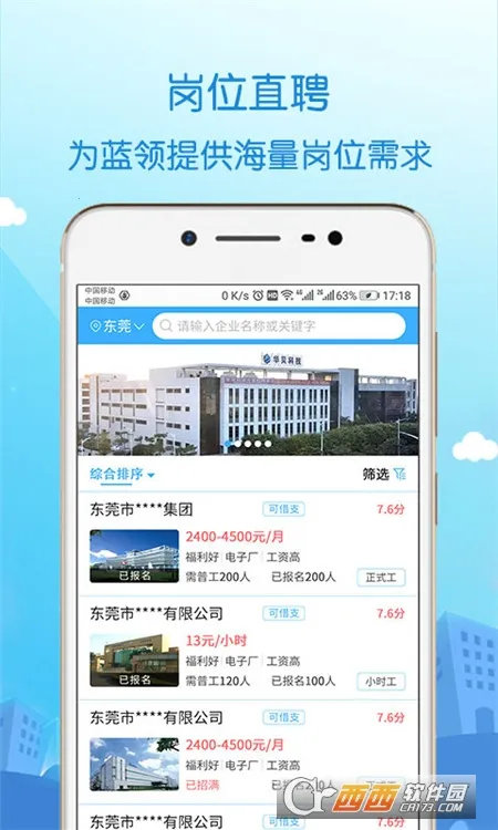 ��Ƹv4.0 ��׿��