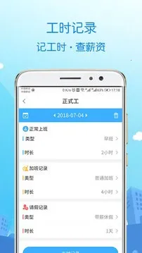 ��Ƹv4.0 ��׿��