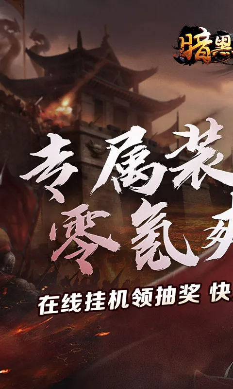 ��������v1.0.2 ��׿��