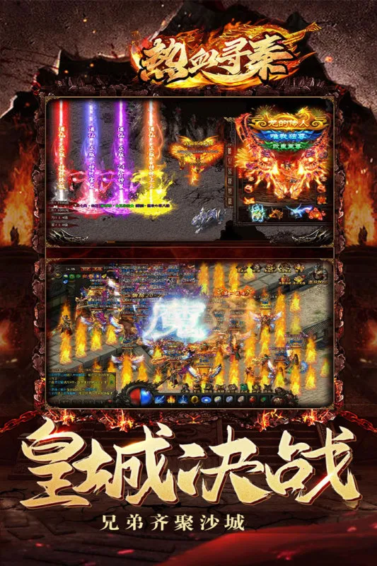 ��ѪѰ��2026���ذ�װv1.0.0 �ֻ���