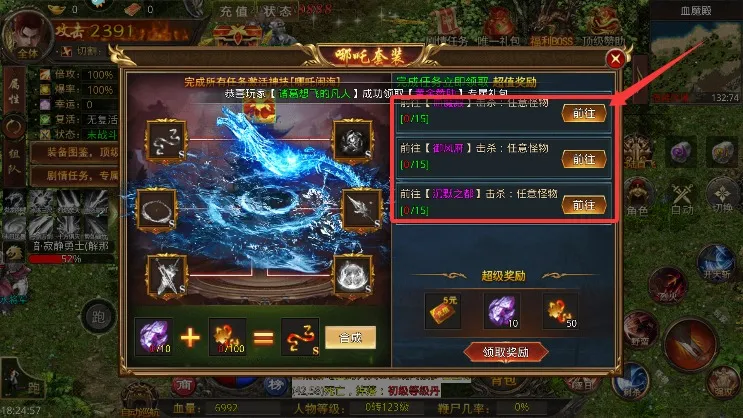 ��ѪѰ��2026���ذ�װ