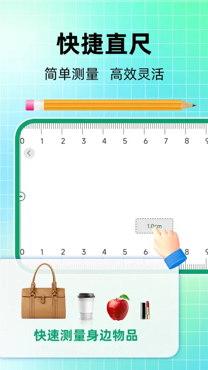 ��Ķ����v1.0.8 �ֻ���