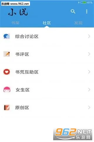 �ƿ��Ķ�2026�ٷ�����v2.7.4 �ֻ���