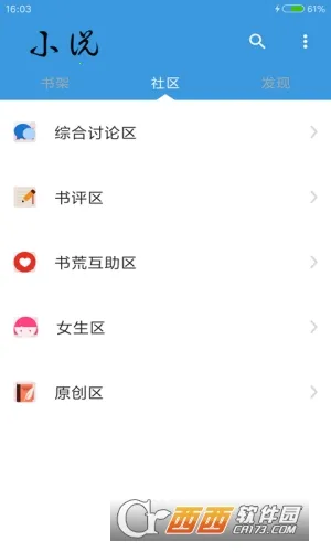 �ƿ��Ķ�2026�ٷ�����v2.7.4 �ֻ���