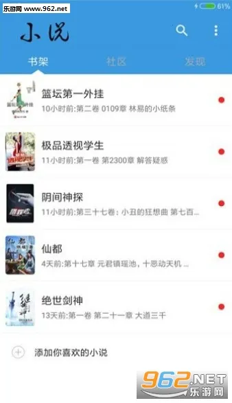 �ƿ��Ķ�2026�ٷ�����v2.7.4 �ֻ���