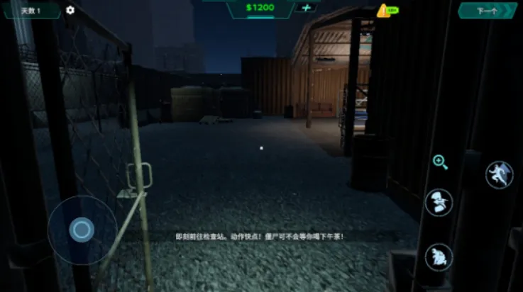 ����������2026���°汾v1.1 ��׿��