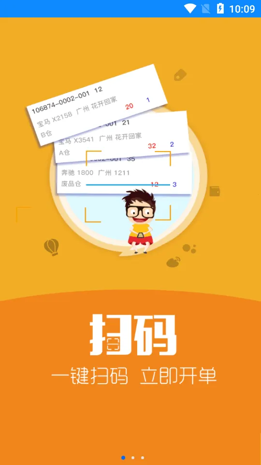 ����������2026�ٷ����°汾v10.10.92 �ֻ���