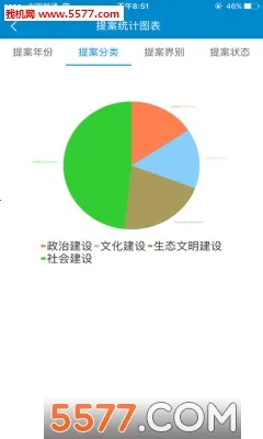 ������Э��v8.1.0 ��׿��