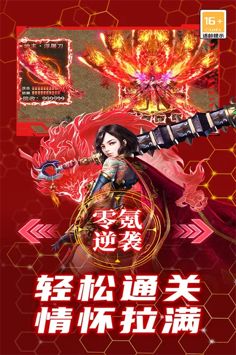 ��������2026���ذ�װv9991.2 ��׿��