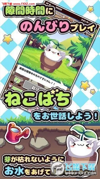 è�仨��v1.41 �ֻ���