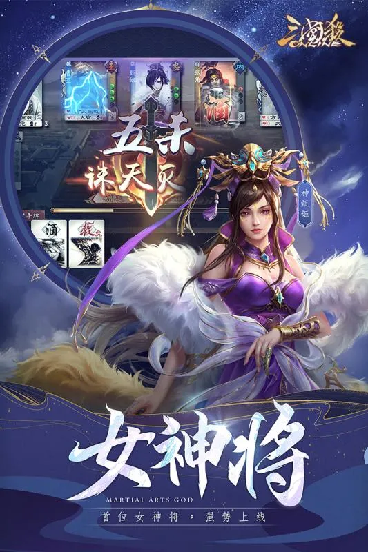 ����ɱOLv3.8.6 ��׿��