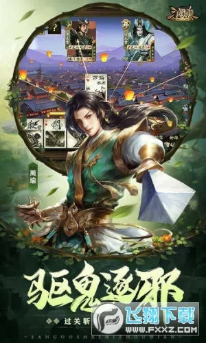 ����ɱOLv3.8.6 ��׿��