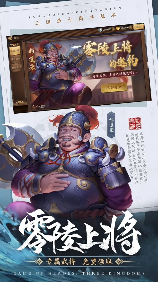 ����ɱOLv3.8.6 ��׿��