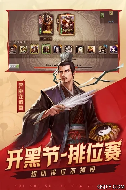 ����ɱOLv3.8.6 ��׿��