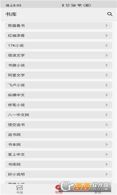 �����Ķ�2026����v1.8 �ֻ���