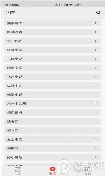 �����Ķ�2026����v1.8 �ֻ���