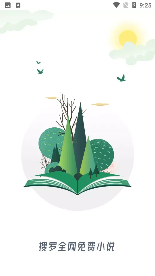 �����Ķ�2026����v1.8 �ֻ���