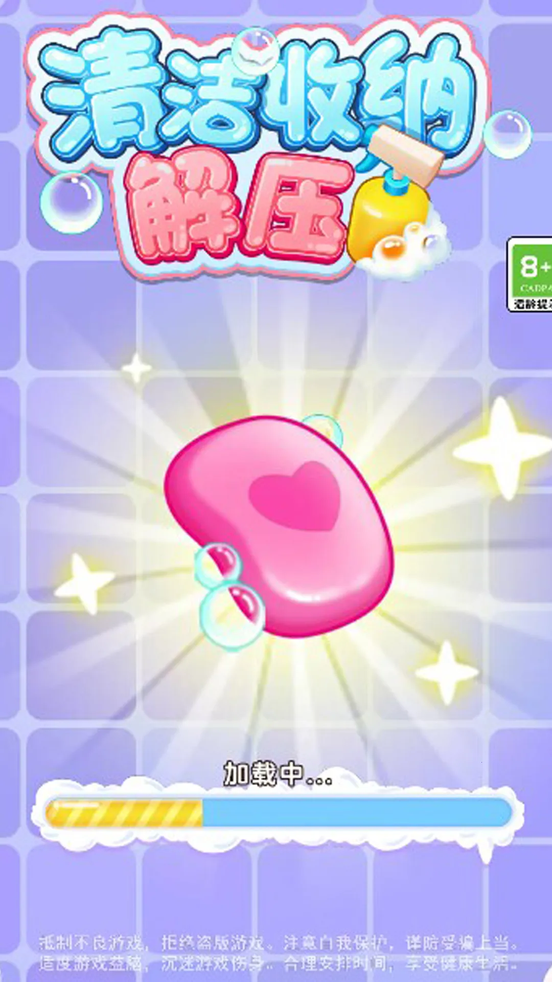 ������ɽ�ѹ2026���ذ�װv1.0.0 ��׿��