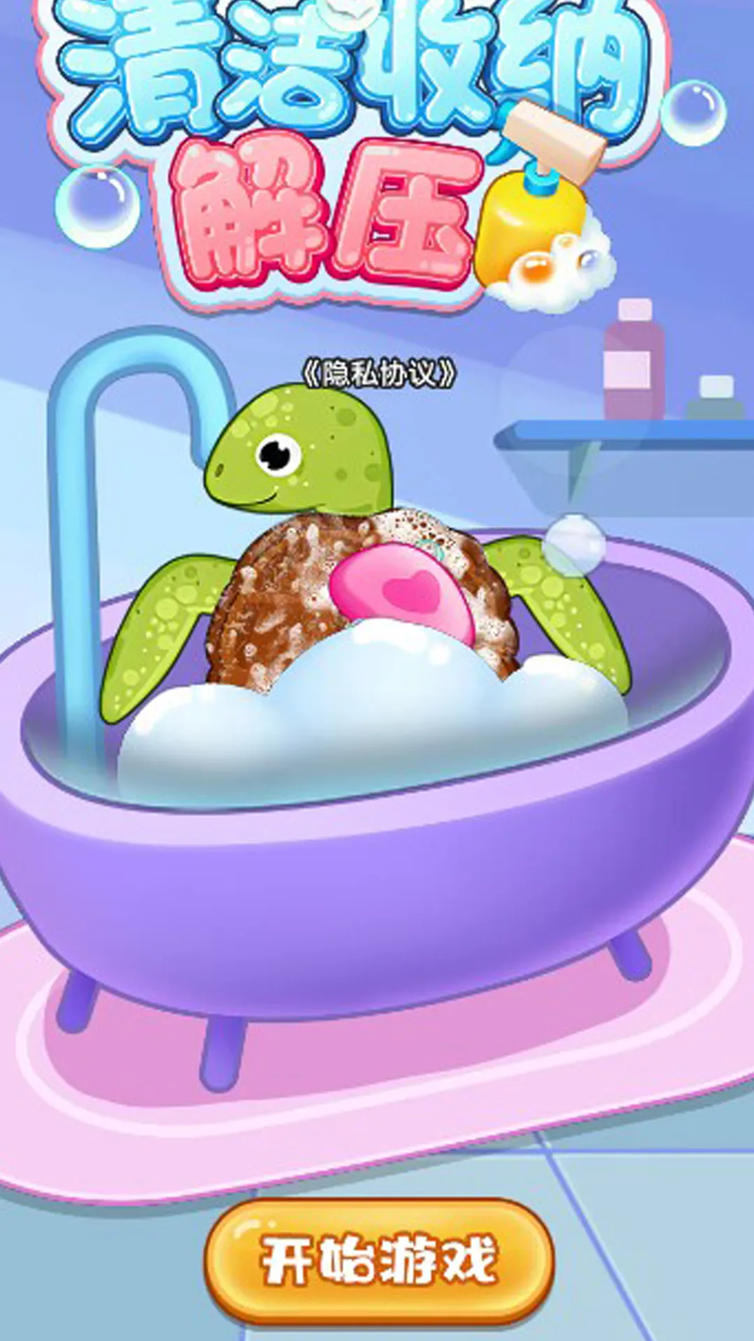 ������ɽ�ѹ2026���ذ�װv1.0.0 ��׿��