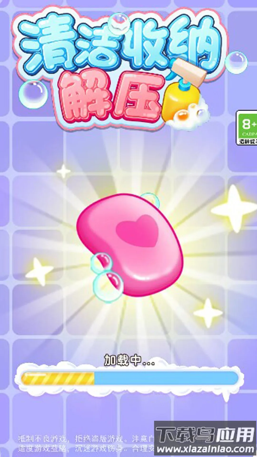 ������ɽ�ѹ2026���ذ�װv1.0.0 ��׿��