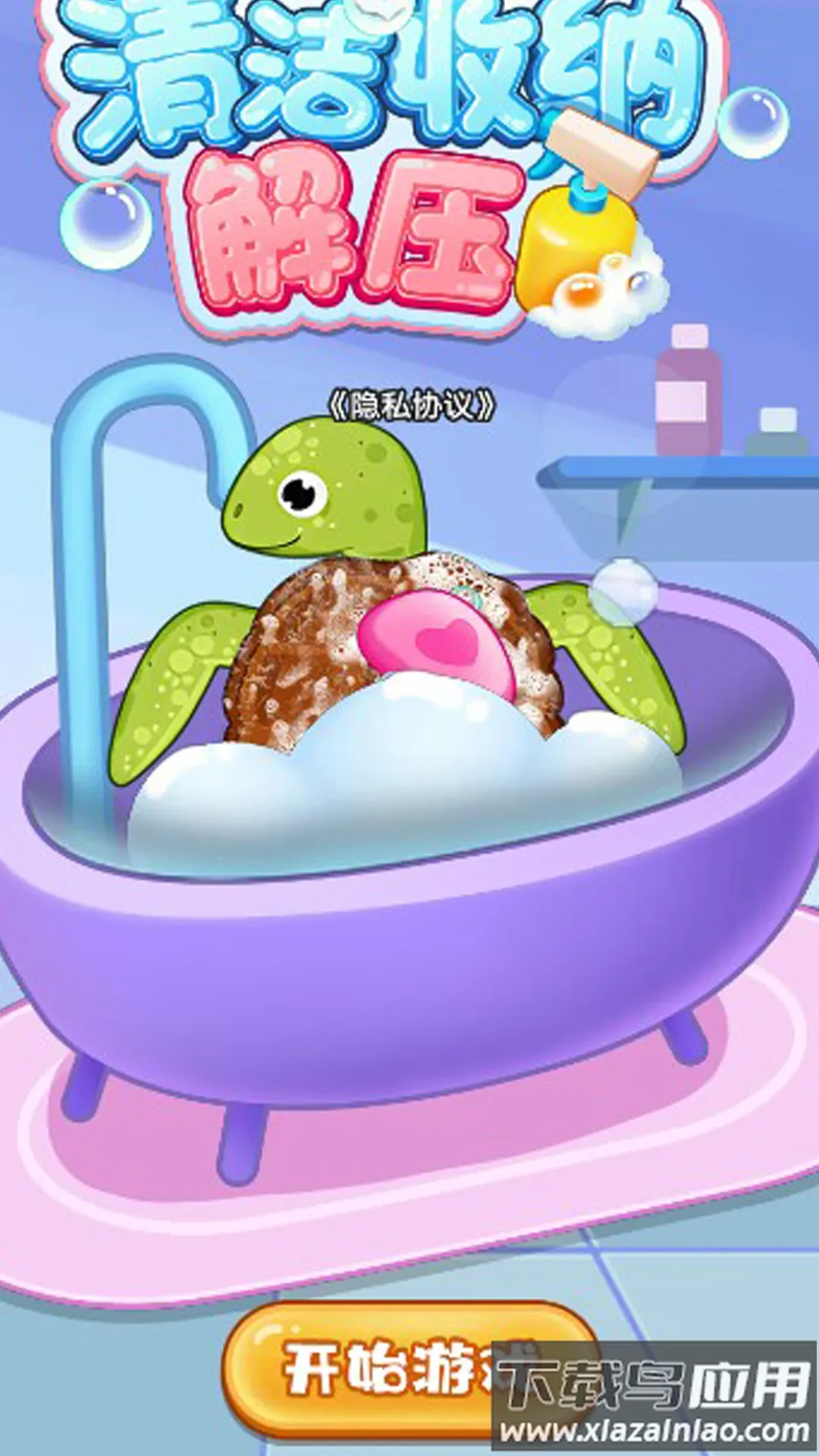 ������ɽ�ѹ2026���ذ�װv1.0.0 ��׿��